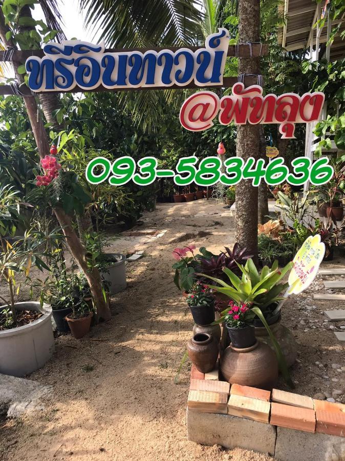 Tree In Town ทรีอินทาวน์ Villa Phatthalung Ngoại thất bức ảnh